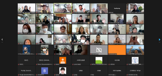 STEPI가 개최한 제2회 리빙랩 포럼에서 참석자들이 토론을 하고 있다. 온라인 영상캡처